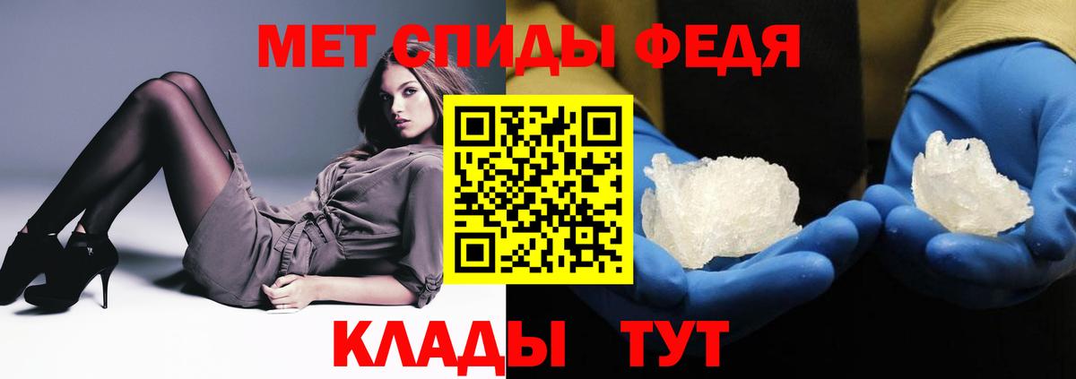 Amphetamine 97%  Вход с VPN  Амфетамин  АМФ  Калач-на-Дону 