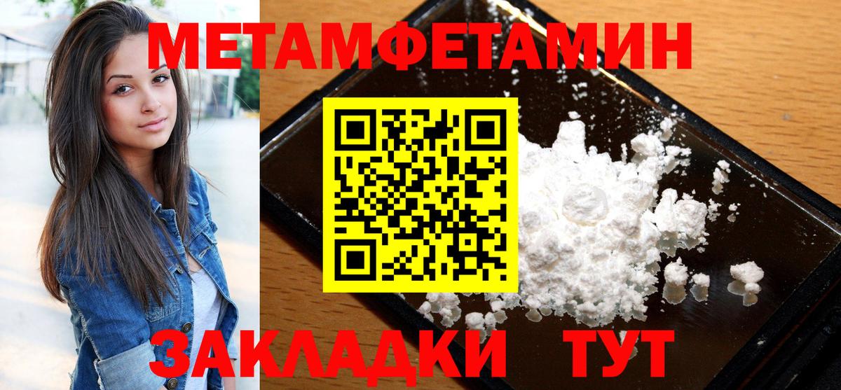 Амфетамин Premium Калач-на-Дону