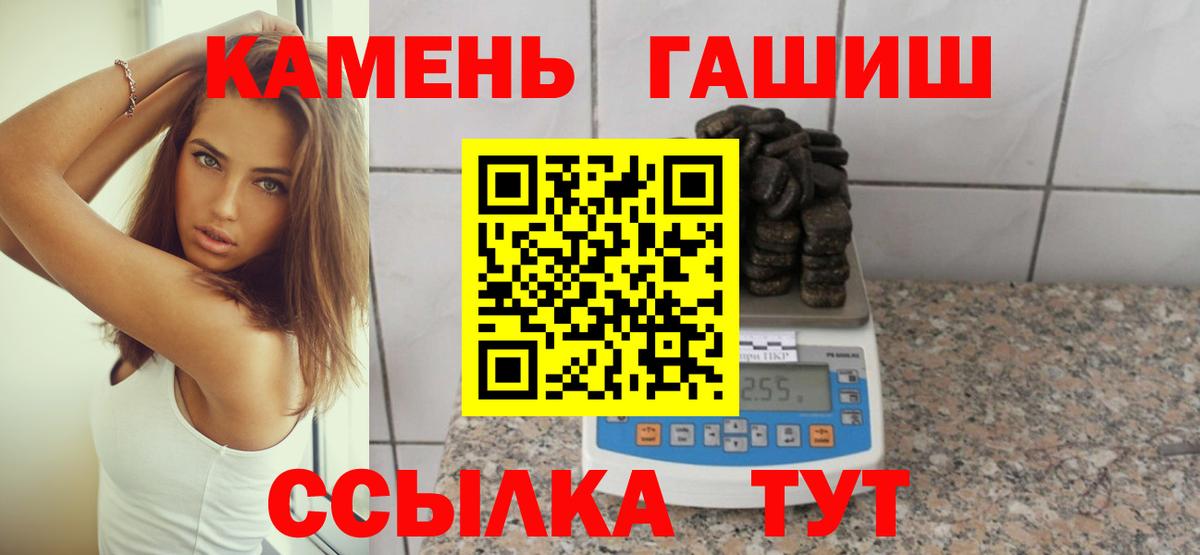 ГАШ Premium Калач-на-Дону