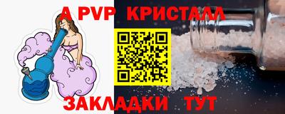 2c-b Кунгур