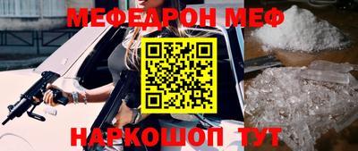 мяу мяу мука Кулебаки