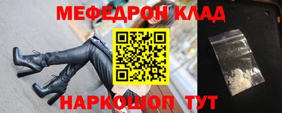 мяу мяу мука Кулебаки