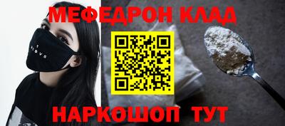 2c-b Кунгур