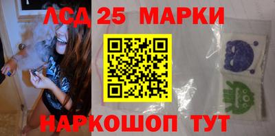 2c-b Кунгур
