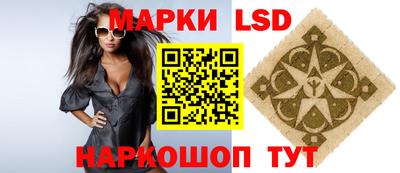 ПСИЛОЦИБИНОВЫЕ ГРИБЫ Кумертау