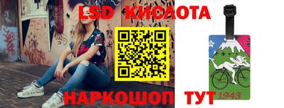 ПСИЛОЦИБИНОВЫЕ ГРИБЫ Кумертау
