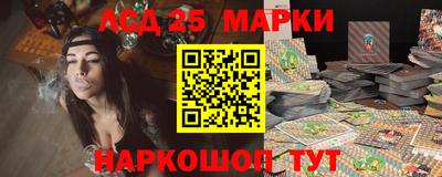 ПСИЛОЦИБИНОВЫЕ ГРИБЫ Кумертау
