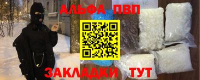 мяу мяу мука Кулебаки