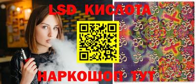 2c-b Кунгур