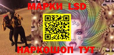 ПСИЛОЦИБИНОВЫЕ ГРИБЫ Кумертау