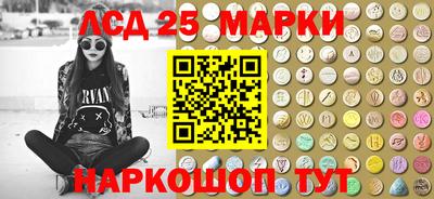 ПСИЛОЦИБИНОВЫЕ ГРИБЫ Кумертау