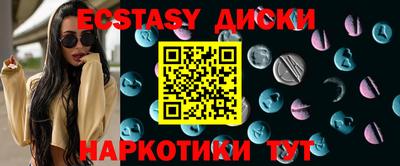 ПСИЛОЦИБИНОВЫЕ ГРИБЫ Кумертау