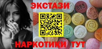 2c-b Кунгур