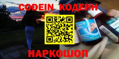 мяу мяу мука Кулебаки