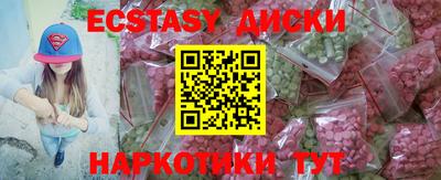 2c-b Кунгур