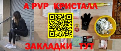 2c-b Кунгур