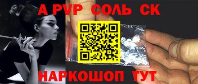 ПСИЛОЦИБИНОВЫЕ ГРИБЫ Кумертау