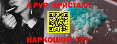 2c-b Кунгур