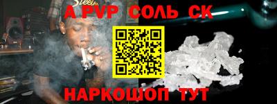 ПСИЛОЦИБИНОВЫЕ ГРИБЫ Кумертау