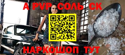 2c-b Кунгур