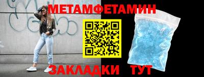 мяу мяу мука Кулебаки