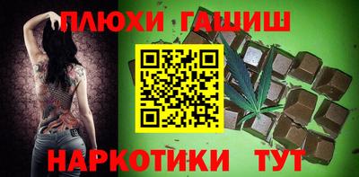 ПСИЛОЦИБИНОВЫЕ ГРИБЫ Кумертау