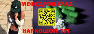 ПСИЛОЦИБИНОВЫЕ ГРИБЫ Кумертау