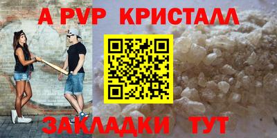 2c-b Кунгур