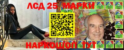 ПСИЛОЦИБИНОВЫЕ ГРИБЫ Кумертау