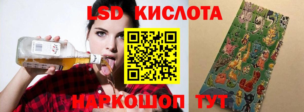 Лсд 25 экстази кислота  LSD-25 экстази кислота  Калач-на-Дону  Вход с VPN 