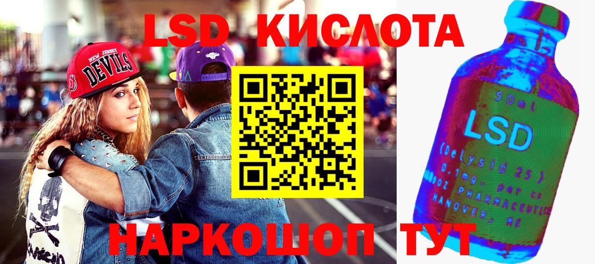 Марки N-bome 1,8мг Калач-на-Дону